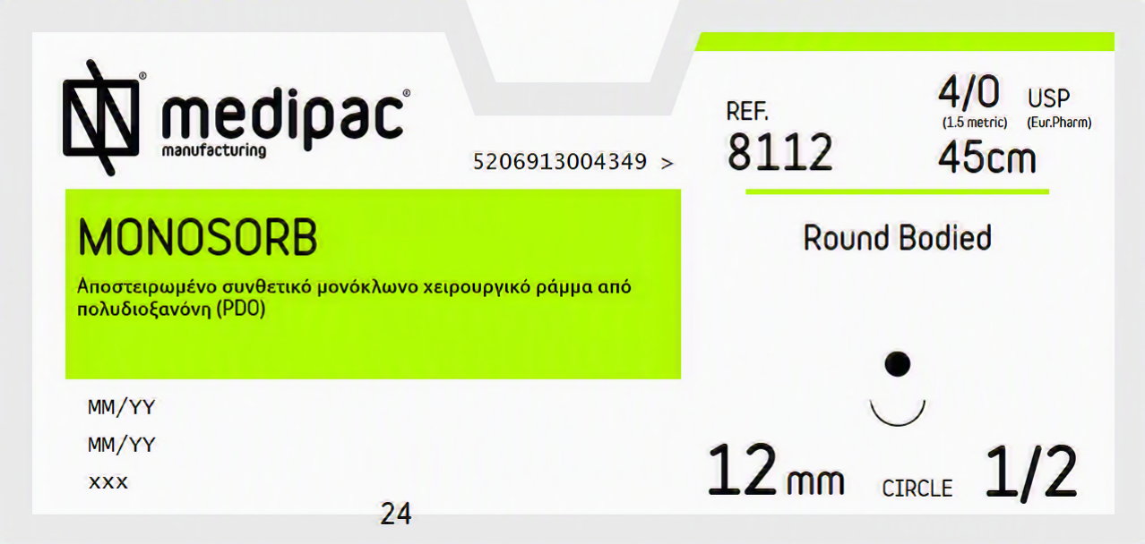 MEDIPAC MONOSORB USP 4/0, βελ. 13mm, 1/2, μηκ.45cm (8112) KTN