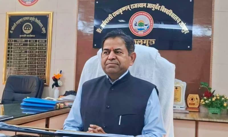 जोधपुर आयुर्वेद यूनिवर्सिटी में ऑनलाइन अटेंडेंस सिस्टम लागू