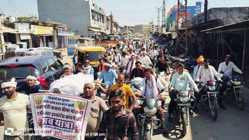 मांगरोल में बीमा क्लेम नहीं मिलने पर किसानों का उग्र प्रदर्शन