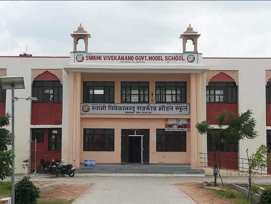बिलाड़ा मॉडल स्कूल में प्रवेश की अंतिम तिथि 16 मार्च