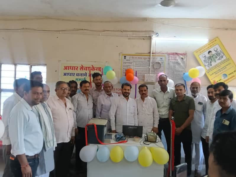 छीपाबड़ौद में आधार नामांकन केंद्र शुरू, लोगों को मिलेगी राहत