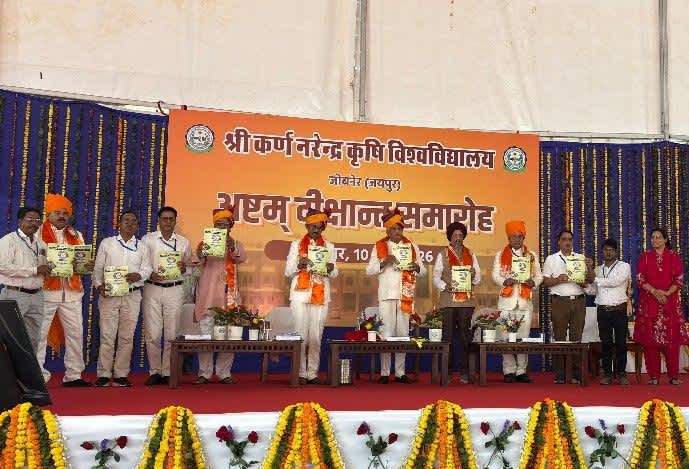 जोबनेर कृषि विश्वविद्यालय में अष्टम दीक्षांत समारोह, 1576 विद्यार्थियों को उपाधि