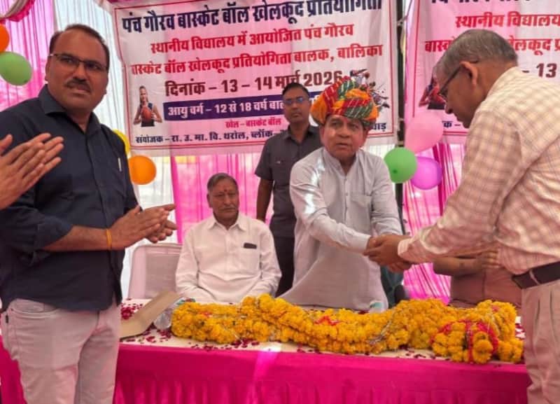 थरोल विद्यालय में पंच गौरव बास्केटबॉल खेलकूद प्रतियोगिता का उद्घाटन