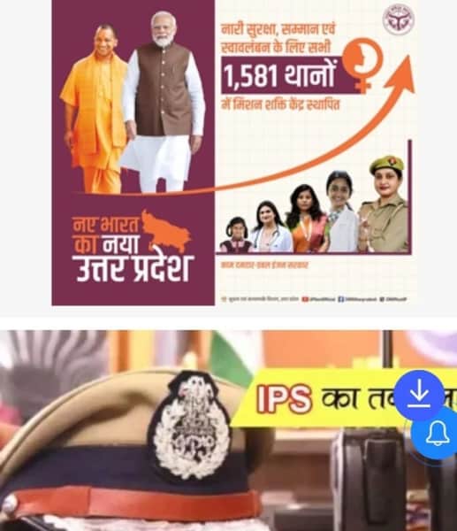 राजस्थान में बड़ा प्रशासनिक फेरबदल, 64 आईपीएस अधिकारियों के तबादले