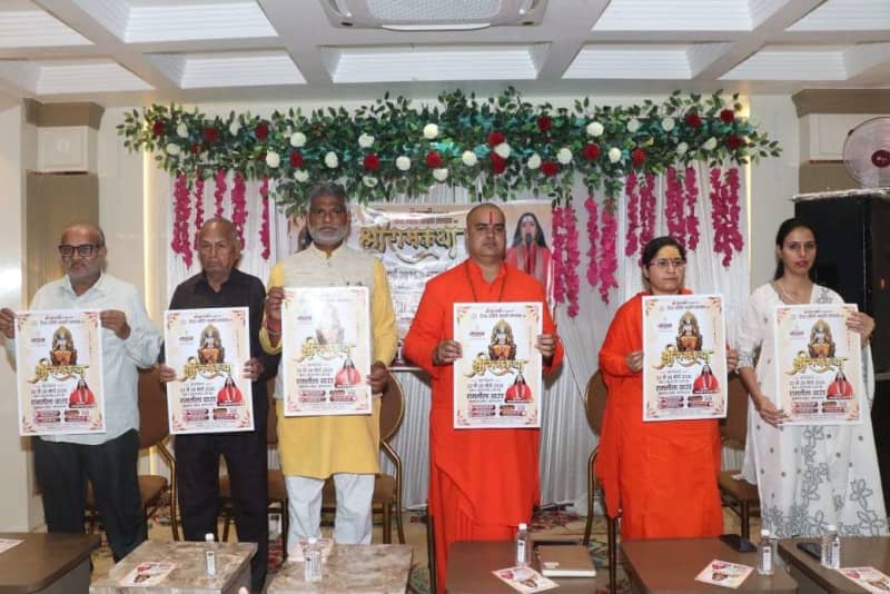 श्रीगंगानगर में 22 मार्च से भव्य श्रीराम कथा का आयोजन