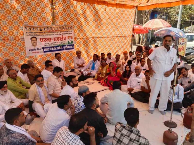 बूंदी में महंगाई के विरोध में कांग्रेस का धरना प्रदर्शन