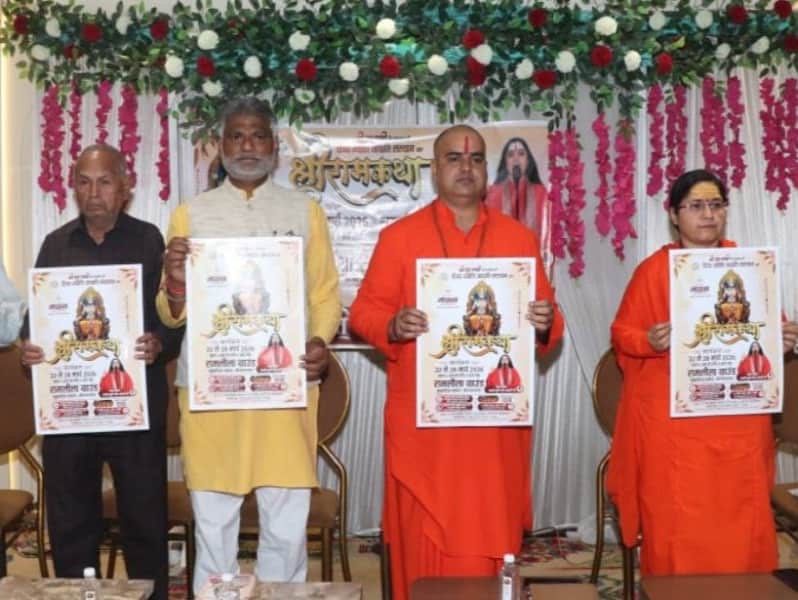 श्रीगंगानगर में श्रीराम नवमी पर रामकथा का भव्य आयोजन