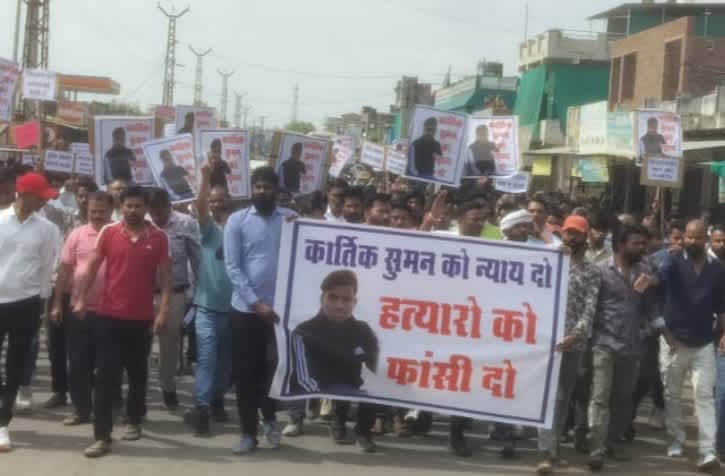 मांगरोल कार्तिक सुमन हत्याकांड पर माली समाज का प्रदर्शन जाम