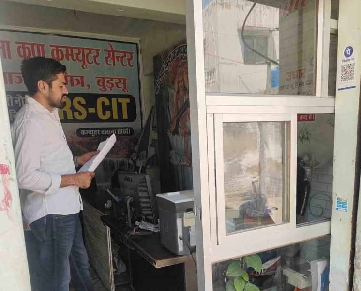 मकराना ई मित्र केंद्रों पर छापा 30 संचालकों पर जुर्माना