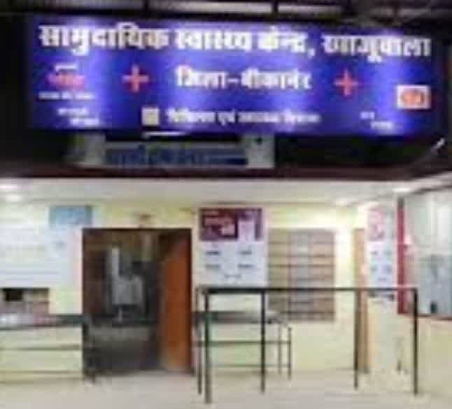 खाजूवाला में 100 बेड अस्पताल हेतु 31.50 करोड़ बजट जारी