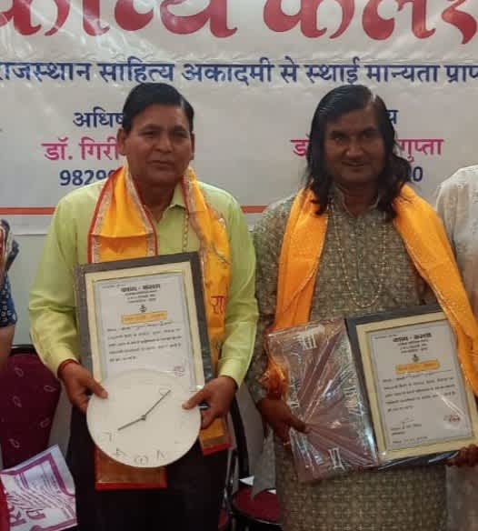 कोटा काव्य गोष्ठी में साहित्यकार सम्मान और पुस्तक विमोचन आयोजन