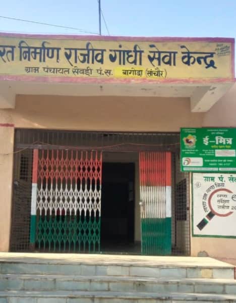 सेवड़ी में फर्जी सफाई अभियान का मामला, भ्रष्टाचार के गंभीर आरोप