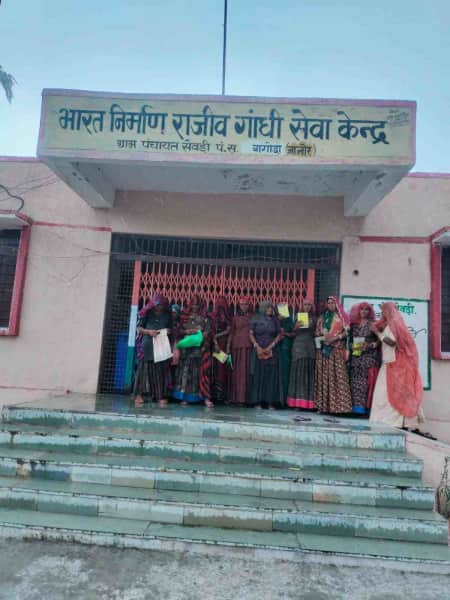 सेवड़ी में नरेगा जॉब कार्ड विवाद, पैसे की मांग