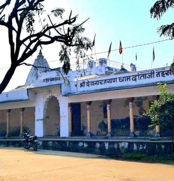 देवनारायण बोहरा भैंरू ट्रस्ट समिति बैठक 5 अप्रैल आयोजित
