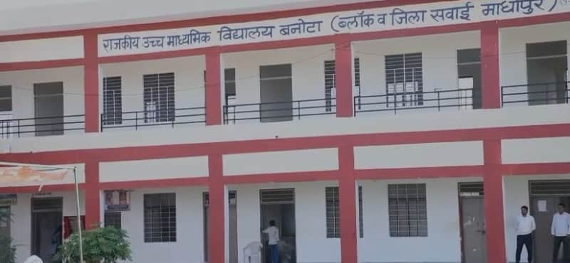 बनोटा में डॉ किरोड़ी मीणा ने विद्यालय भवन उद्घाटन किया