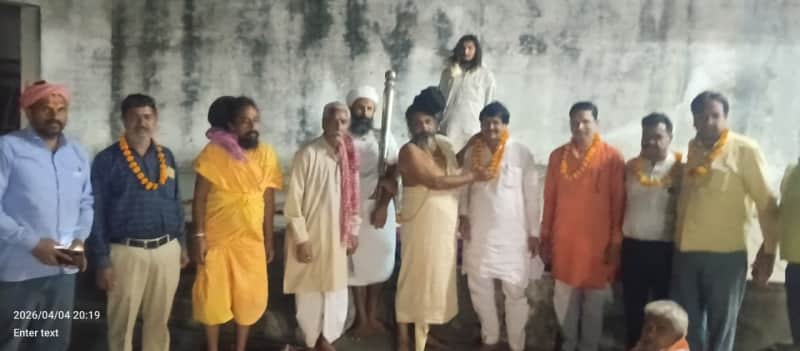 राम जानकी प्राण प्रतिष्ठा महोत्सव हेतु महायज्ञ समिति गठन