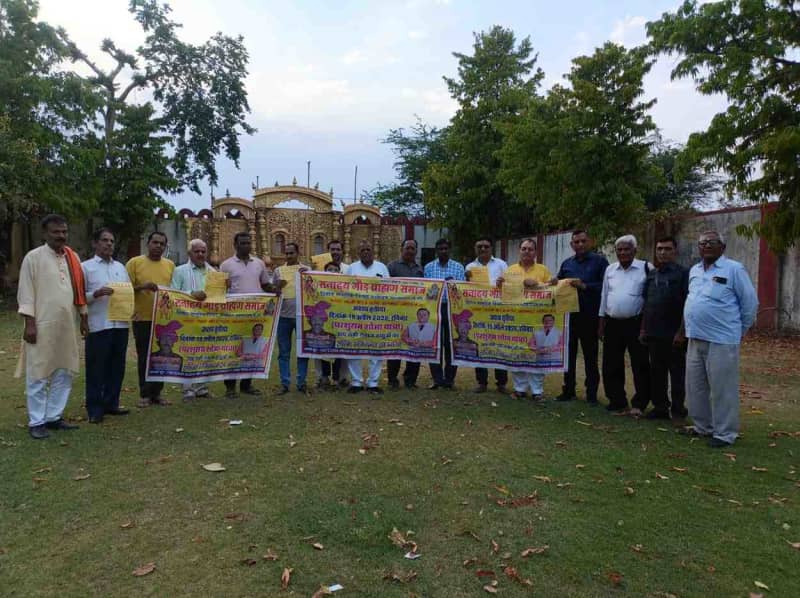सवाई माधोपुर में अक्षय तृतीया सामूहिक विवाह सम्मेलन पोस्टर विमोचन