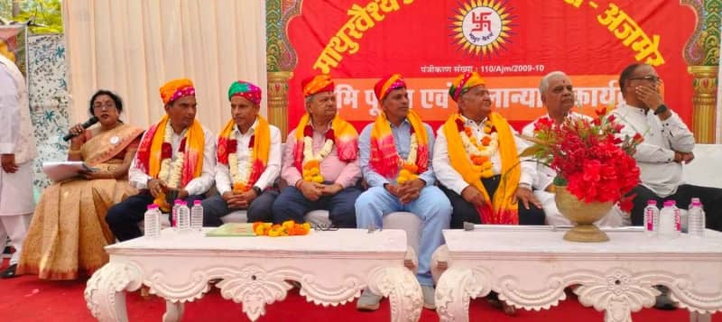 सवाई माधोपुर में माथुर वैश्य भवन का भव्य भूमि पूजन समारोह