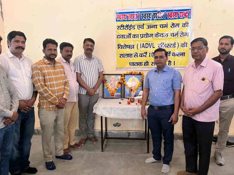 मांगरोल में निशुल्क चिकित्सा शिविर, सैकड़ों मरीजों को मिला लाभ