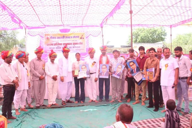 मावली में सालवी समाज प्रतिभा सम्मान समारोह, 1500 लोग शामिल