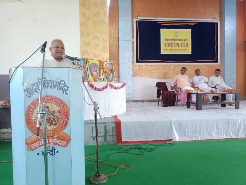 बूंदी विद्या भारती सभा में शिक्षा विस्तार पर जोर दिया गया