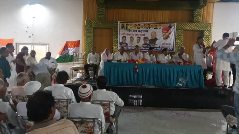 मांगरोल में कांग्रेस बैठक, संगठन बचाओ लोकतंत्र बचाओ पर चर्चा