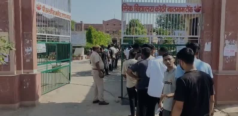 टोंक में कृषि पर्यवेक्षक भर्ती परीक्षा कड़ी सुरक्षा में शुरू