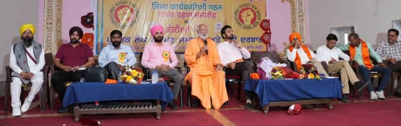 श्रीगंगानगर में पंजाबी काव्य संग्रह का भव्य विमोचन समारोह