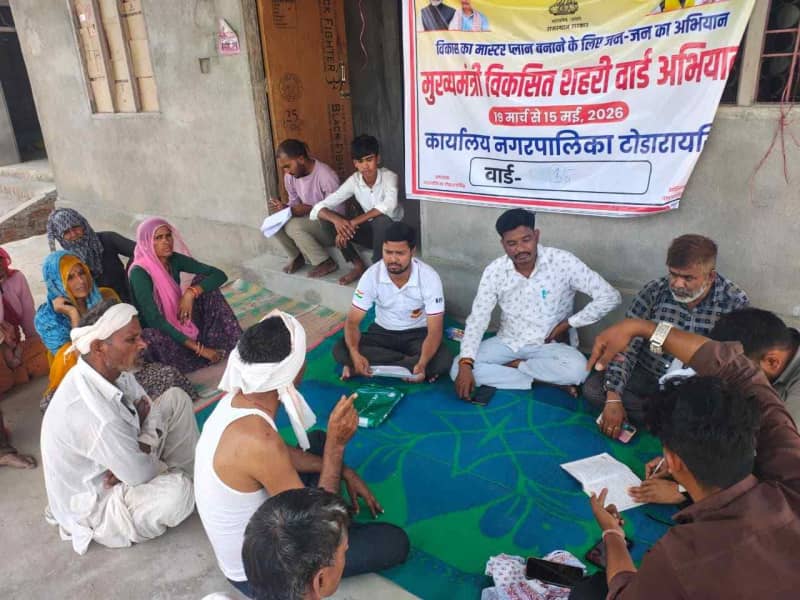 टोडारायसिंह में शहरी वार्ड सभा विकास सुझावों पर चर्चा