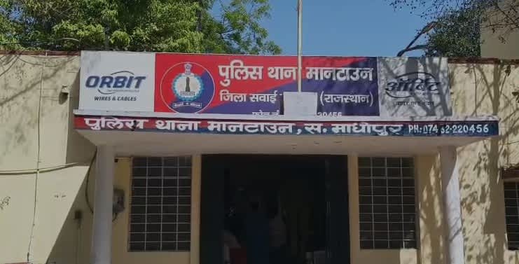 सवाई माधोपुर में मॉर्निंग वॉक के दौरान महिला से चेन स्नैचिंग