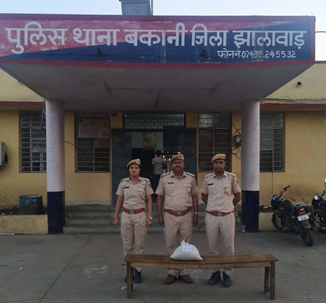 बकानी पुलिस ने दो तस्कर गिरफ्तार, 1.247 किलो गांजा बरामद