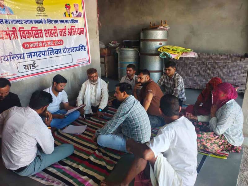 टोडारायसिंह वार्ड सभा में सड़क व पेयजल पर हुई चर्चा