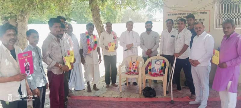 भालनी में पंचायती राज दिवस, चुनाव कराने की उठी मांग