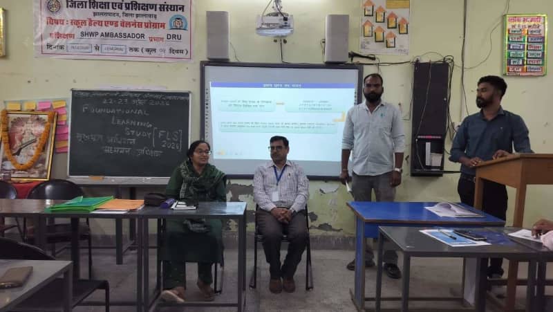 झालावाड़ के 12 विद्यालयों में FLS 2026 सर्वे 24-25 अप्रैल