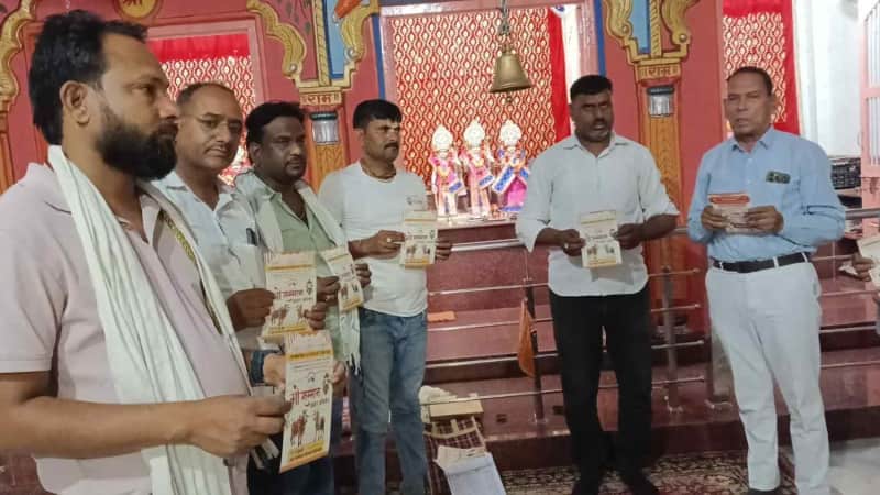 मकराना में गौ हत्या प्रतिबंध को लेकर 27 अप्रैल प्रदर्शन