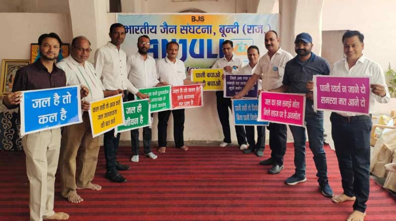बूंदी स्कूल में जल संरक्षण और करियर मार्गदर्शन कार्यक्रम आयोजित