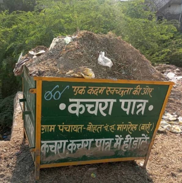 आदर्श ग्राम बोहत में स्वच्छता व्यवस्था बदहाल, कचरा नहीं उठ रहा