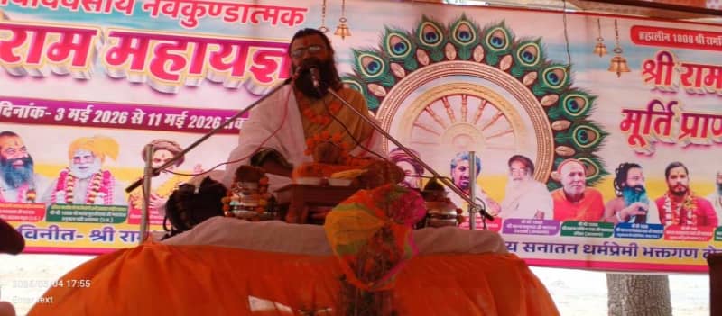 रामायण जीवन का दर्पण मर्यादा संस्कार आदर्श जीवन संदेश