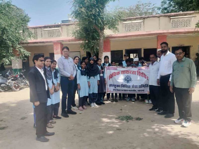 मकराना विधिक शिविर में बाल विवाह घरेलू हिंसा पर जागरूकता