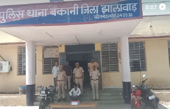 बकानी पुलिस ने स्मैक तस्करी मामले में युवक को गिरफ्तार किया