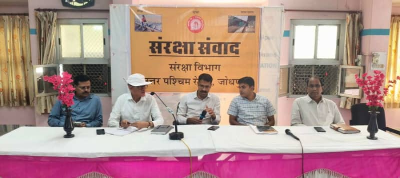 मकराना पहुंचे एडीआरएम, रेल कर्मचारियों संग किया सेफ्टी सेमिनार आयोजन