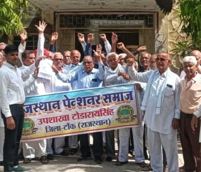 आरजीएचएस सुविधा बहाल करने की मांग पर पेंशनर्स ने सौंपा ज्ञापन