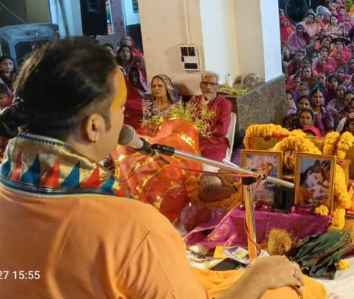 श्रीमद्भागवत कथा में कृष्ण-सुदामा मिलन सुन भावुक हुए श्रद्धालु भक्त