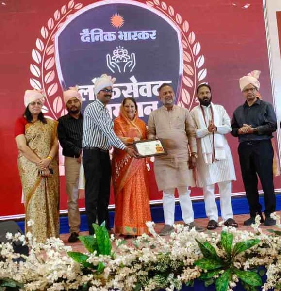 सीएडी उपखण्ड मांगरोल को मिला प्रतिष्ठित लोक सेवक सम्मान