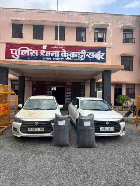 केकड़ी में 45 किलो डोडा पोस्त जब्त, दो तस्कर गिरफ्तार