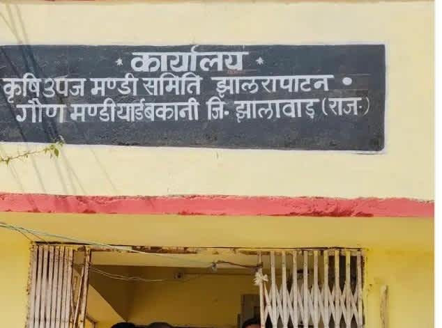 बकानी मंडी के बाहर फसल खरीदने पर लगेगा जुर्माना