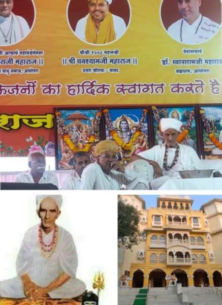 पुणे में चतुर्थ पाटोत्सव समारोह, भक्ति से गूंजा परिसर
