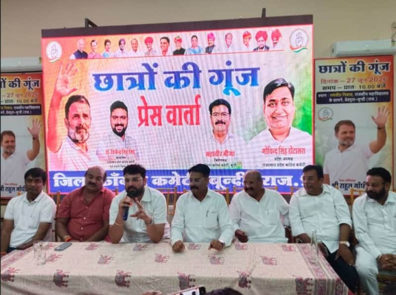 बूंदी में छात्रों की गूंज अभियान, पेपर लीक पर कांग्रेस ने घेरा सरकार