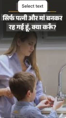 शादी के बाद पहचान खोने का डर, जानें खुद को फिर कैसे पाएँ