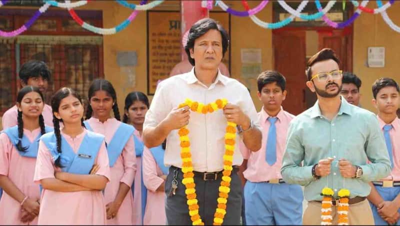 Adarsh Baal Vidyalaya Review: दमदार कहानी, लेकिन एक बड़ी कमी खली दर्शकों